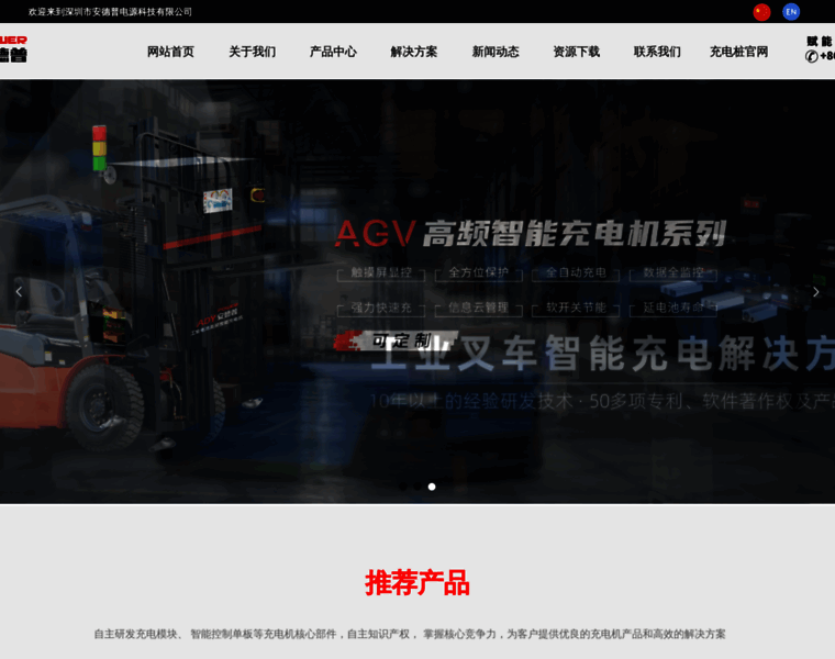 Adypower.com thumbnail