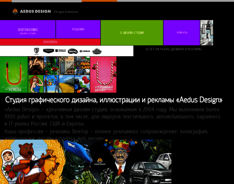 Aedus-design.ru thumbnail