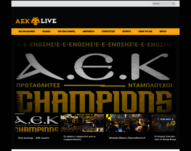 Aek-live.gr thumbnail