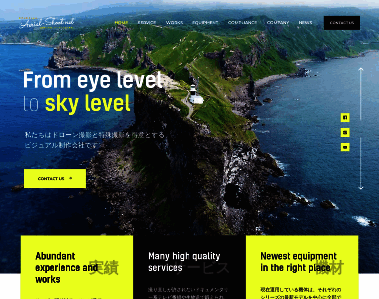 Aerial-shoot.net thumbnail