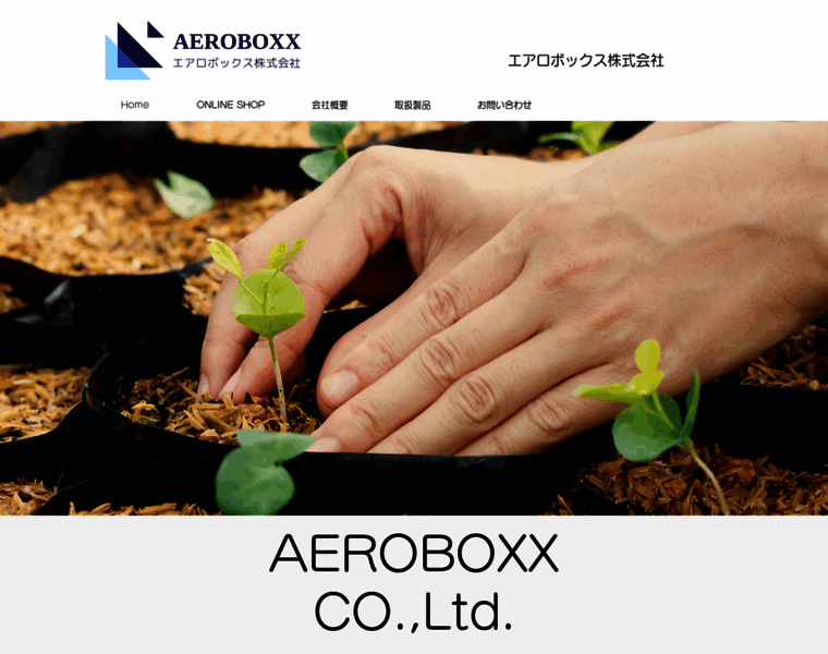 Aeroboxx.co thumbnail