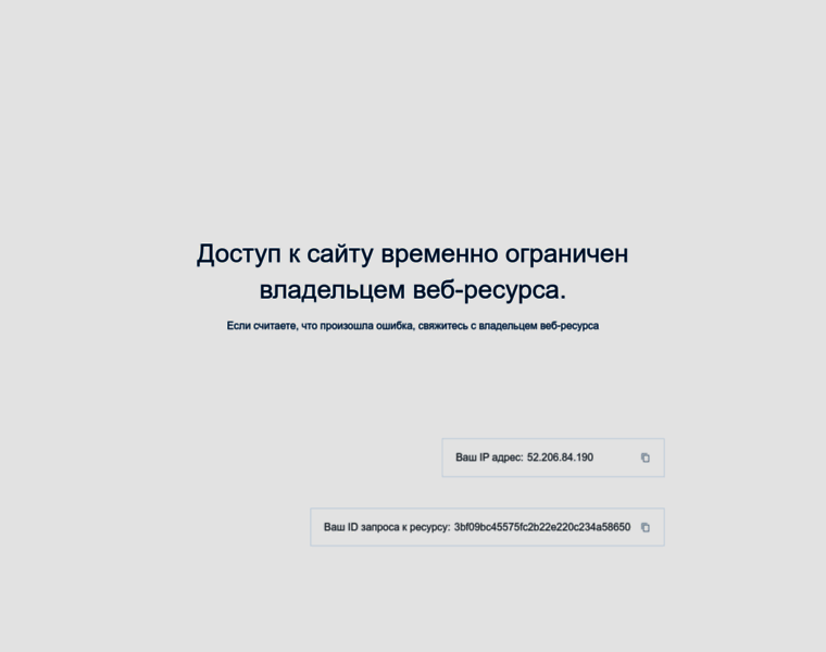 Aeroflot.ru thumbnail