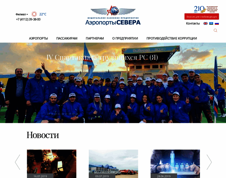 Aerosever.ru thumbnail