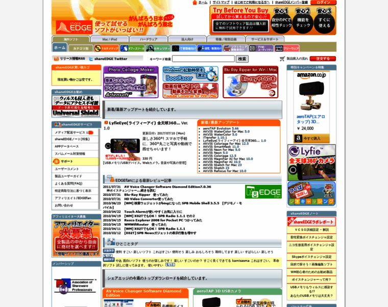 Aerotap.net thumbnail Aerotap.net thumbnail