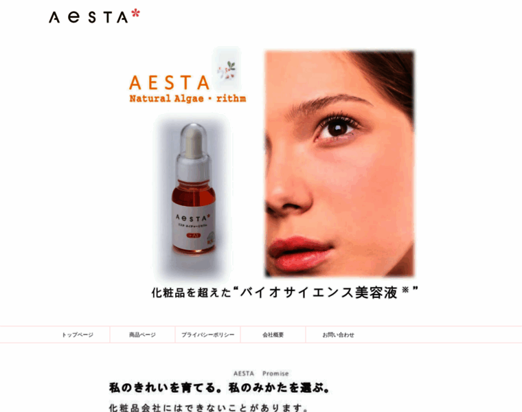 Aesta.jp thumbnail
