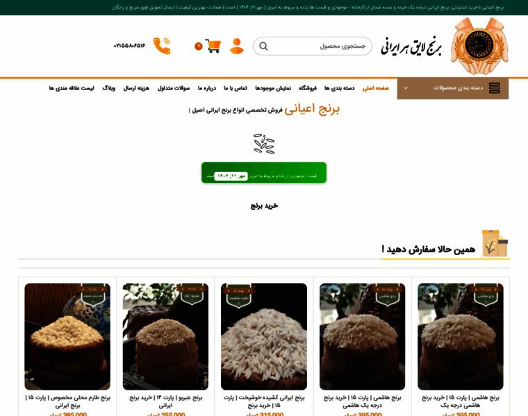 Aeyani.com thumbnail