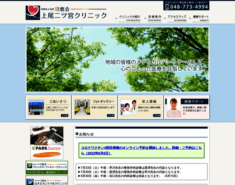 Af-cl.jp thumbnail