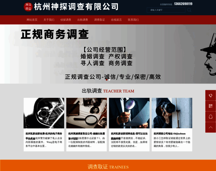 Afanba.com thumbnail