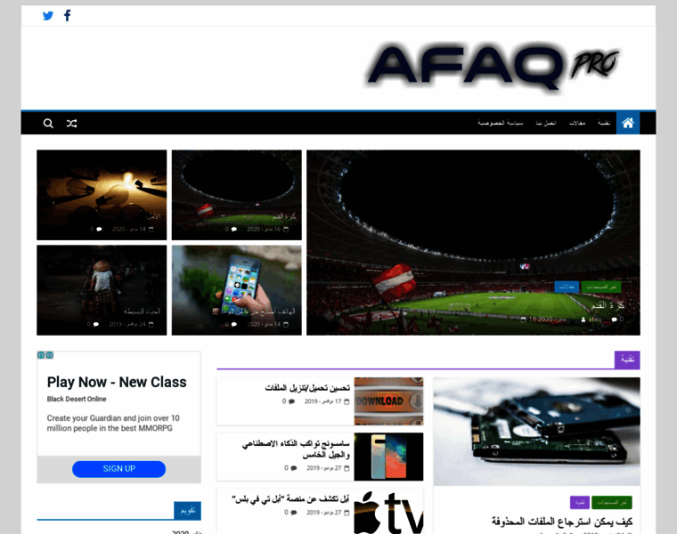 Afaqpro.com thumbnail