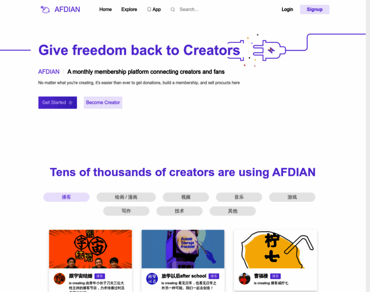 Afdian.net thumbnail Afdian.net thumbnail