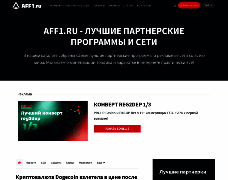 Aff1.ru thumbnail