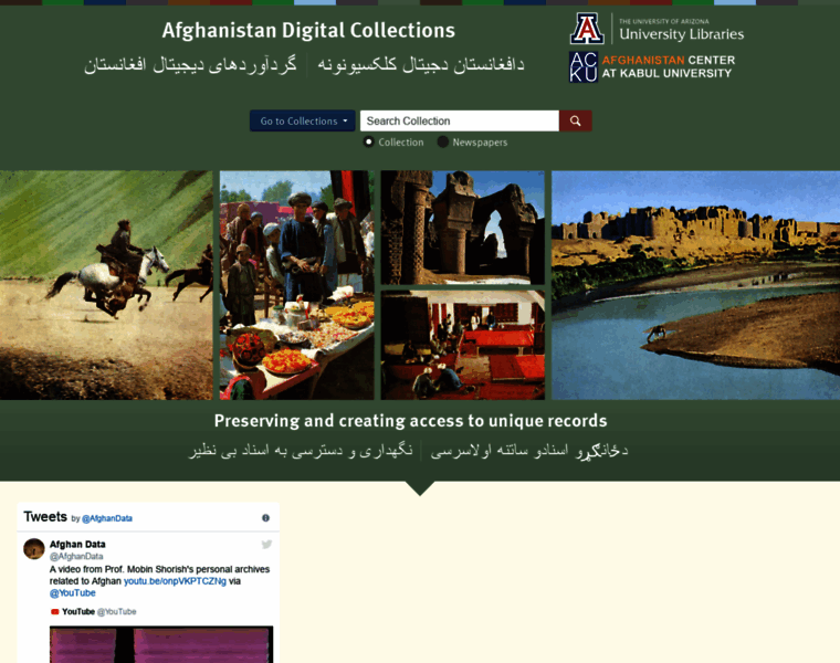 Afghandata.org thumbnail