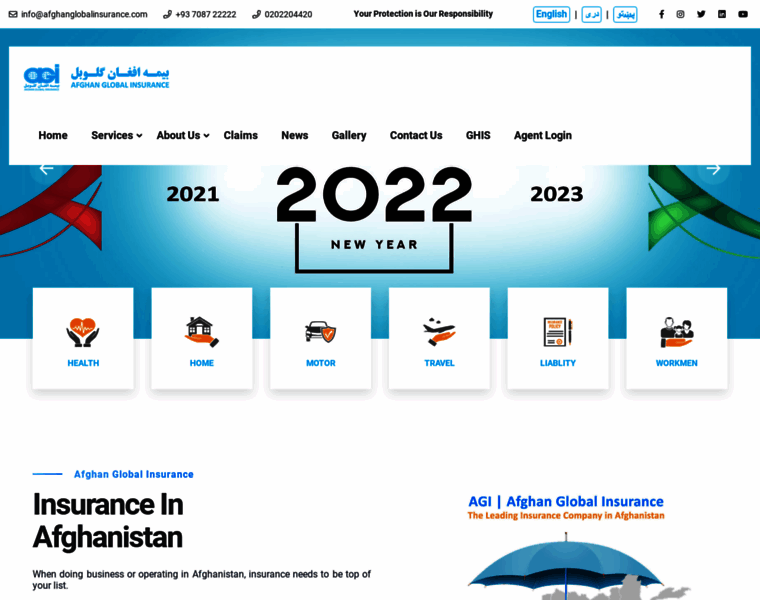 Afghanglobalinsurance.com thumbnail