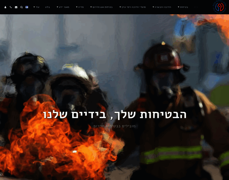 Afikey-betihut.co.il thumbnail