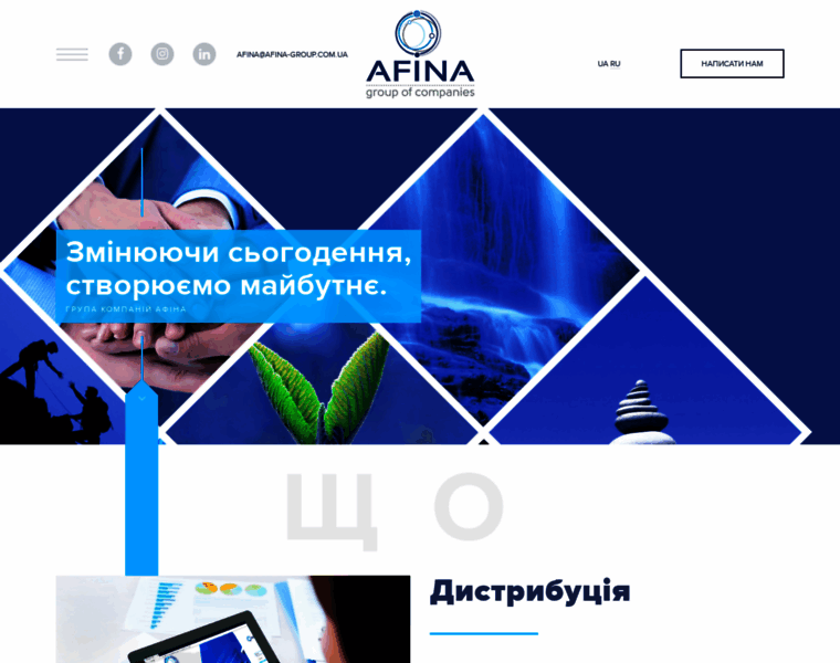 Afina-group.com.ua thumbnail