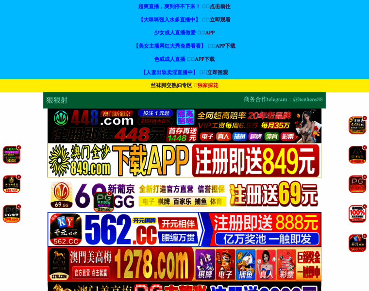 Afinaprop.com thumbnail