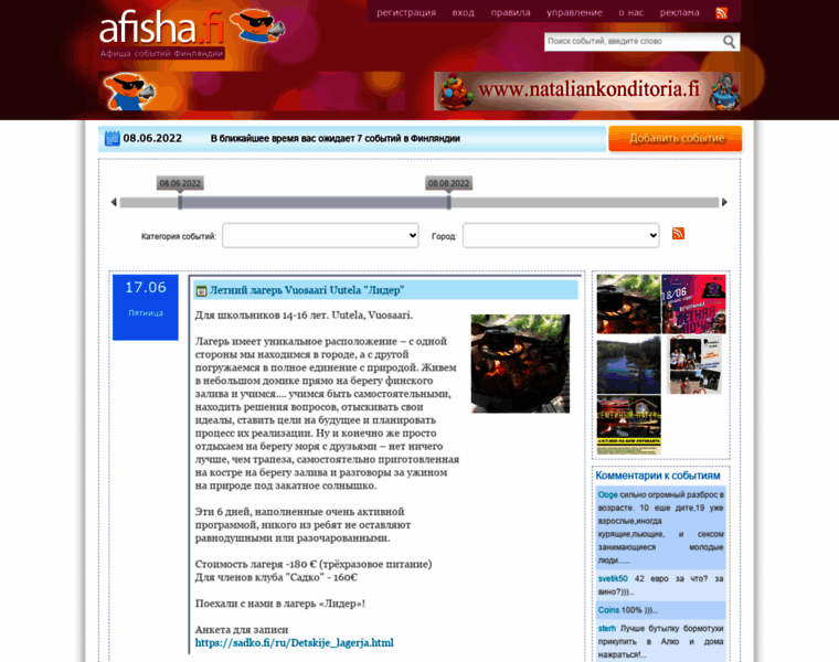 Afisha.fi thumbnail