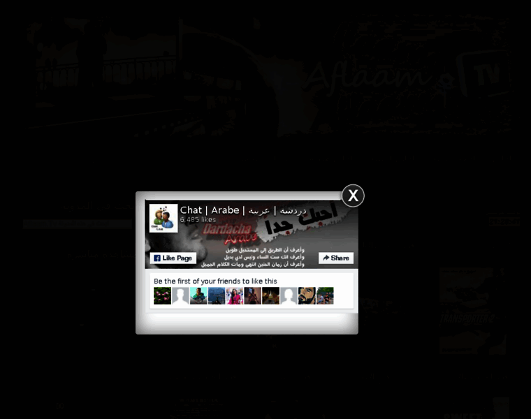 Aflaam.tv thumbnail Aflaam.tv thumbnail
