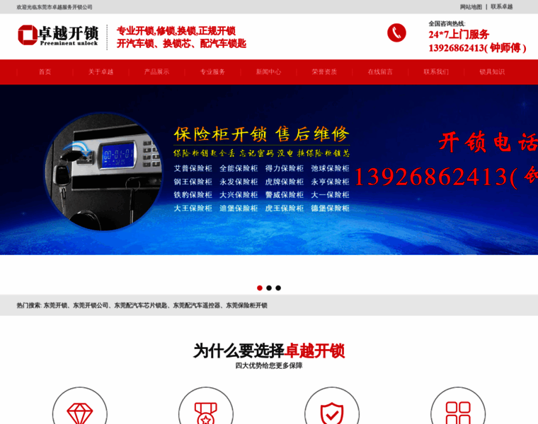 Afphp.com thumbnail