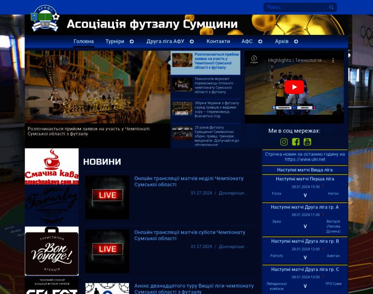 Afs.org.ua thumbnail