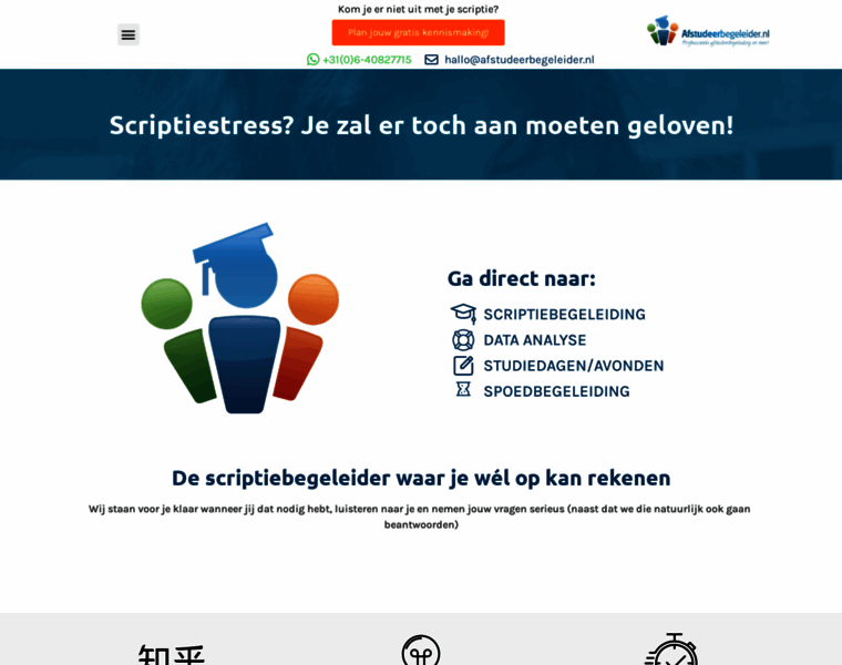 Afstudeerbegeleider.nl thumbnail