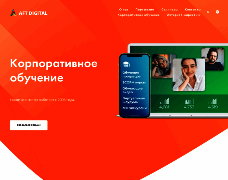 Aft.ru thumbnail