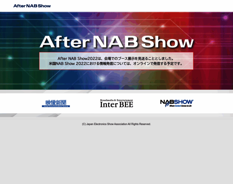 After-nab.jp thumbnail