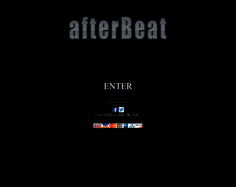 Afterbeat.tv thumbnail