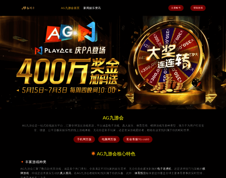 Ag-jyh.com thumbnail