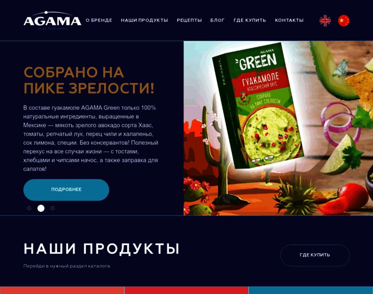Agamabrand.com thumbnail