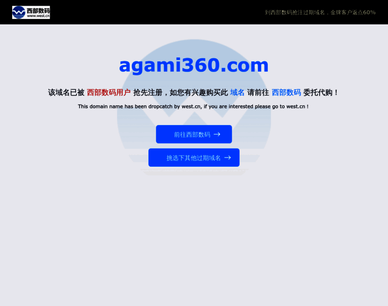 Agami360.com thumbnail