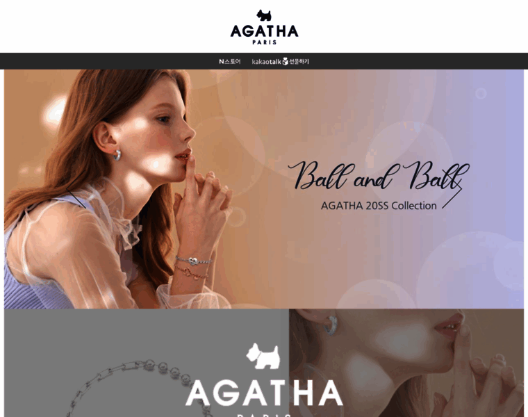 Agathakorea.com thumbnail