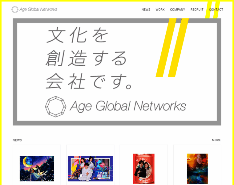 Age-global.net thumbnail
