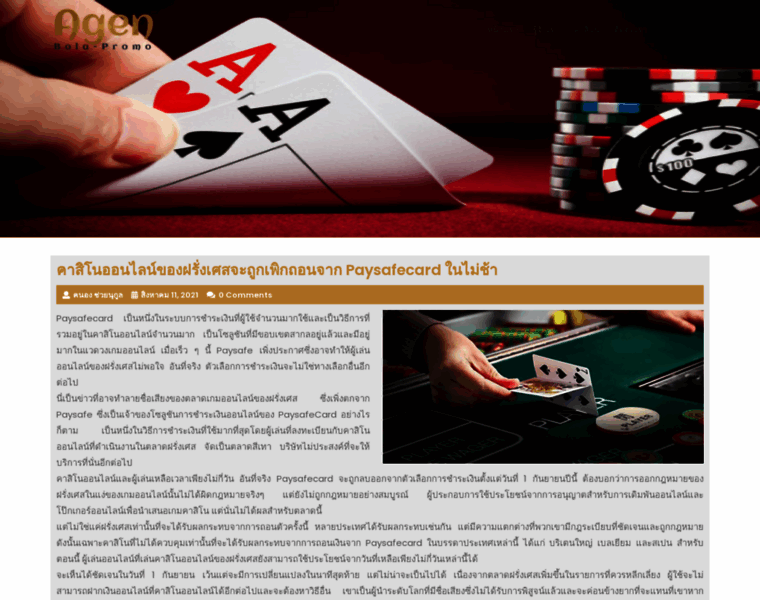 Agenbolapromo.com thumbnail