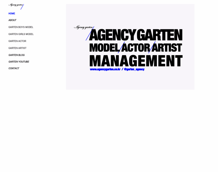 Agencygarten.co.kr thumbnail