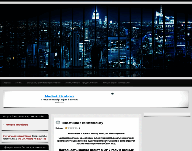 Agent-banka.ru thumbnail