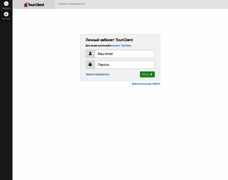 Agentpassport.ru thumbnail Agentpassport.ru thumbnail