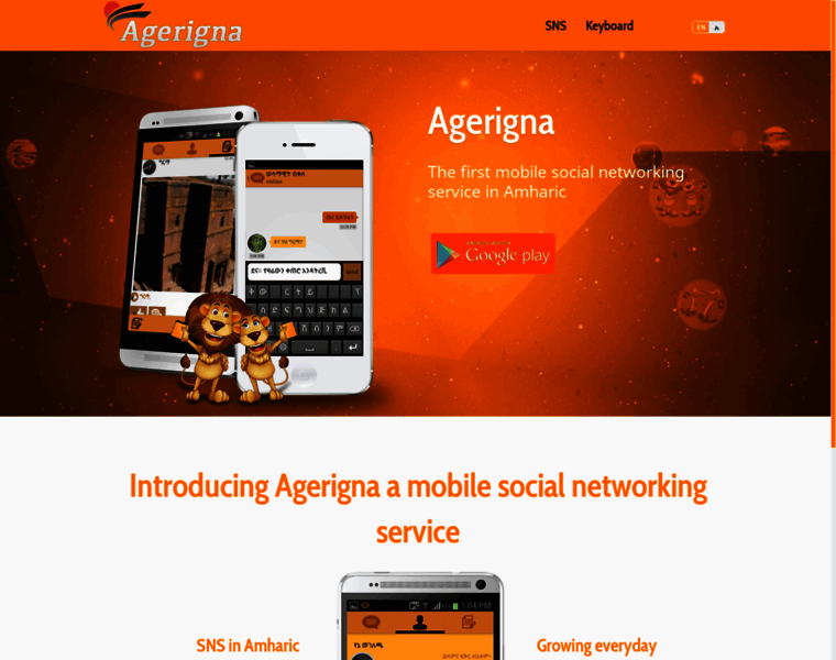 Agerigna.com thumbnail