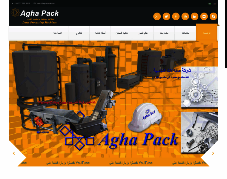 Aghapack.com thumbnail