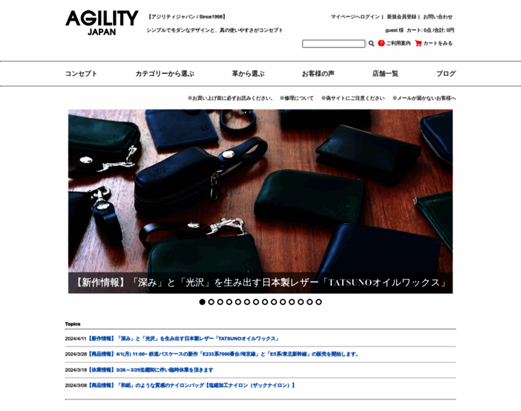 Agility-bag.com thumbnail