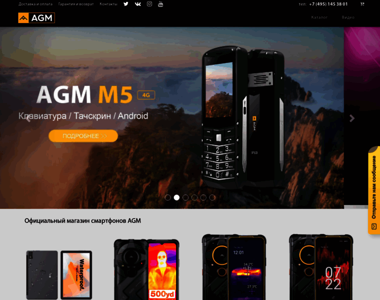 Agm-mobile.ru thumbnail