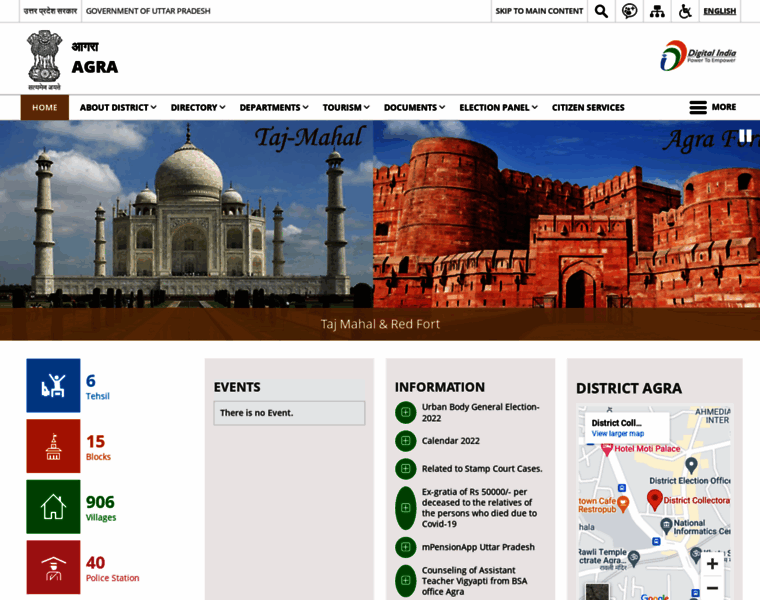 Agra.nic.in thumbnail