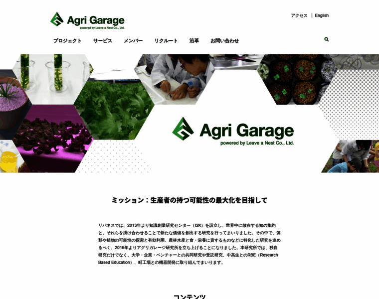 Agri-ga.com thumbnail
