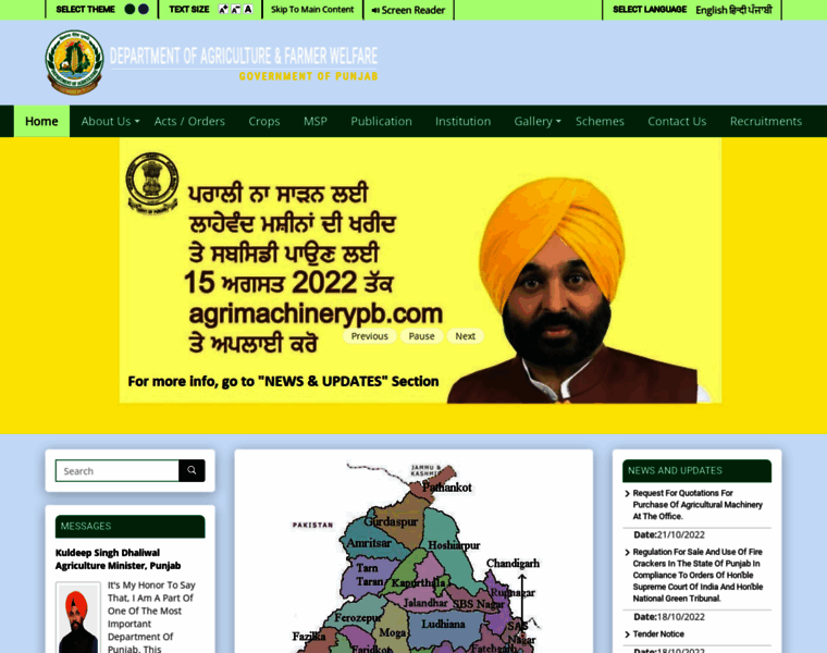 Agri.punjab.gov.in thumbnail
