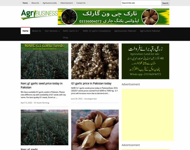 Agribusiness.com.pk thumbnail