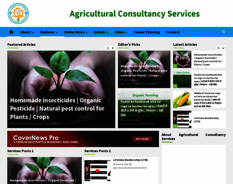 Agriculturalconsultancyservices.org thumbnail