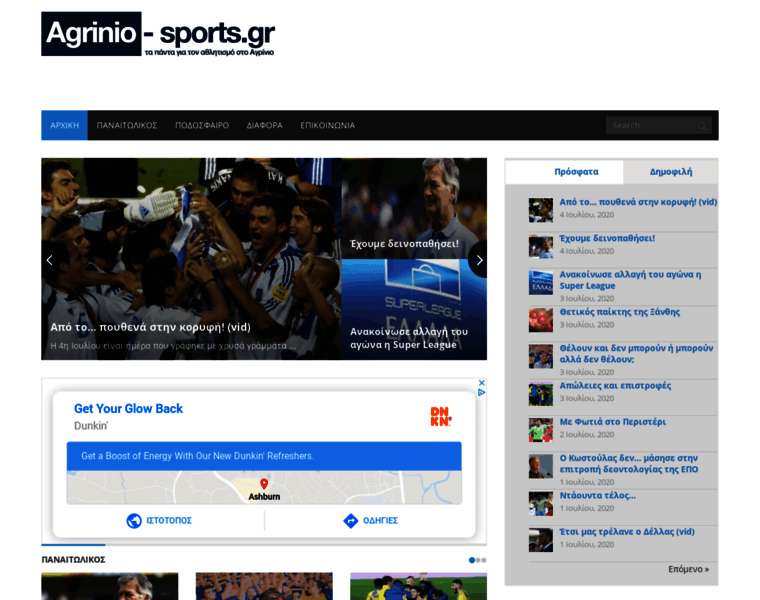 Agrinio-sports.gr thumbnail