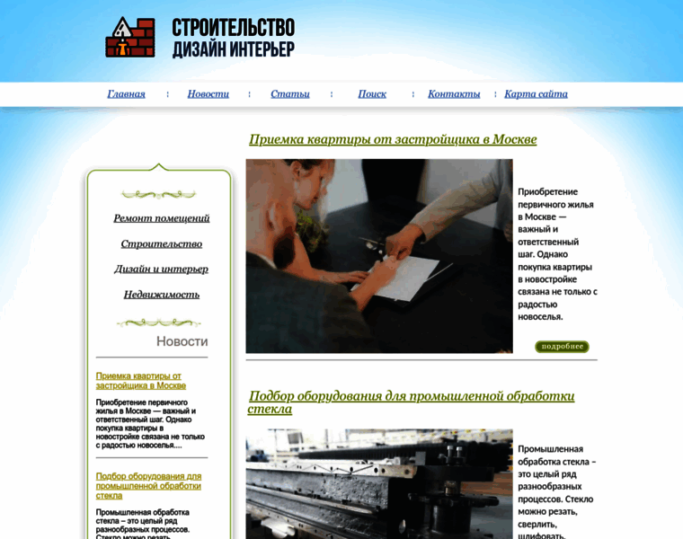 Agro-archive.ru thumbnail