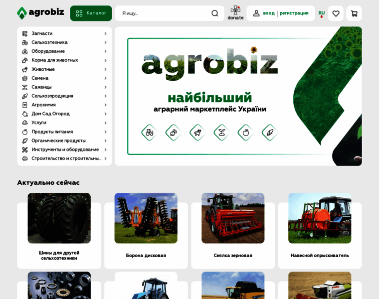 Agrobiz.net thumbnail Agrobiz.net thumbnail