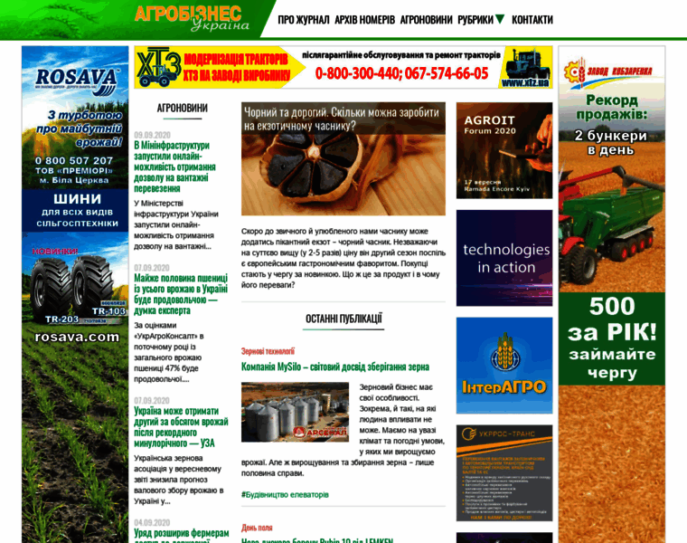 Agrobusiness.com.ua thumbnail